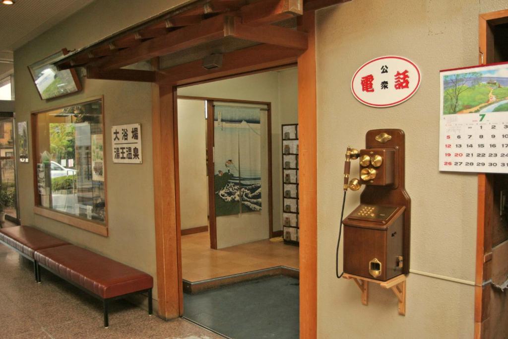 Hotel Yuou Onsen Kofu (Yamanashi) Exterior foto
